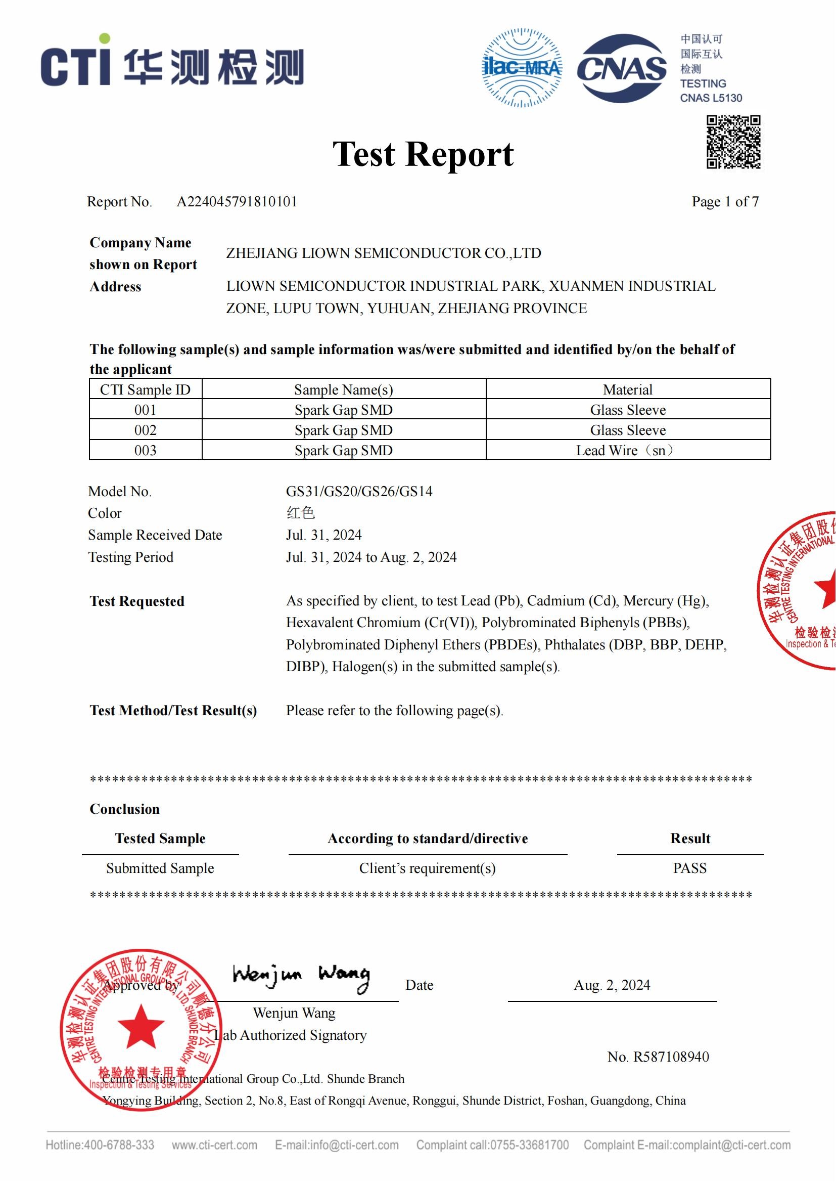 SPG成品RoHS報告